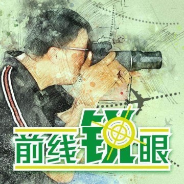 开云app下载-《前线锐眼》Vol.90：国足换帅！大鹏展翅！冲上云霄？