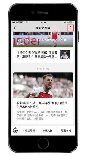 开云app下载-英超第29轮：布莱顿0-1阿森纳视频集锦，萨卡一锤定音，积分榜7分领跑